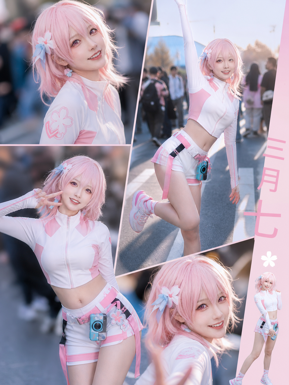 三月七 cosplay
